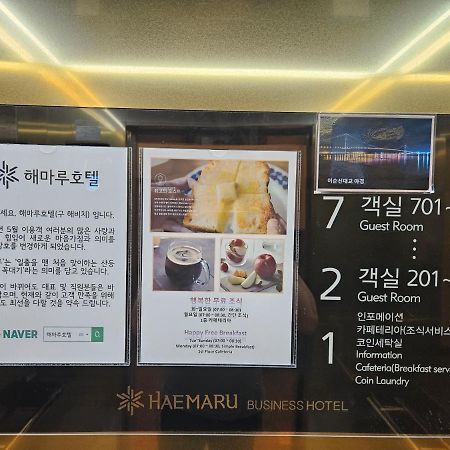 Hotel Haemaru Gwangyang  Zewnętrze zdjęcie